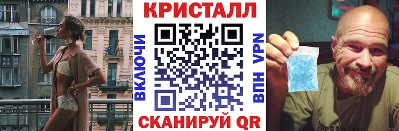 Amphetamine Premium  Купить закладки  Жуковка 