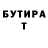Бутират жидкий экстази AsnaNate