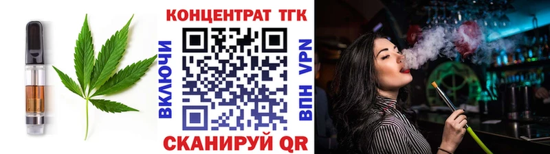 Еда ТГК конопля  Купить закладки  Жуковка 