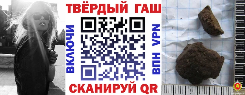 Гашиш хэш  Купить  Жуковка 
