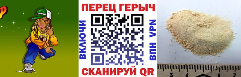 ГЕРОИН Афган  Купить где  Жуковка 