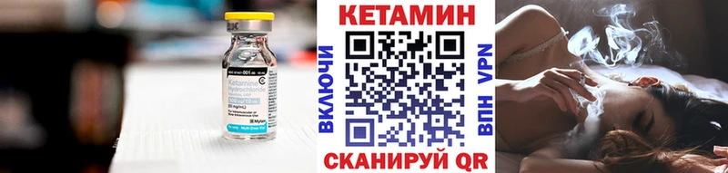 Купить закладки  Жуковка  КЕТАМИН ketamine 