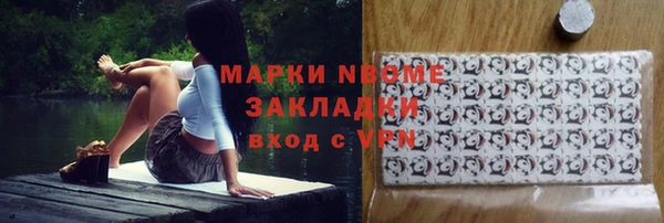 мефедрон Иннополис