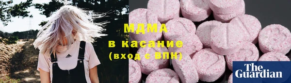 мефедрон Иннополис