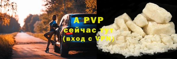 мефедрон Иннополис