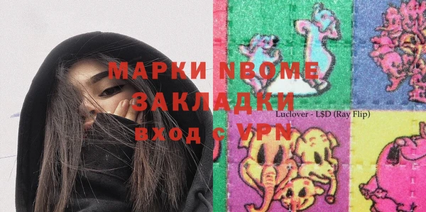 ешки Инсар