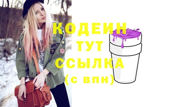 мефедрон Иннополис
