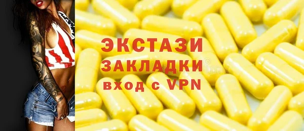 мефедрон Иннополис