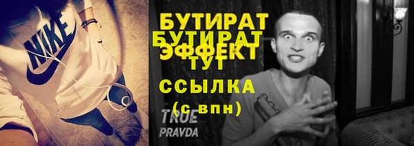трава Инта