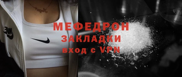 мефедрон Иннополис