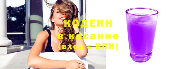 мефедрон Иннополис