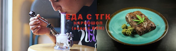 мефедрон Иннополис