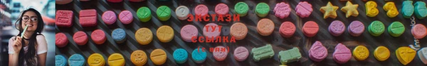 трава Инта