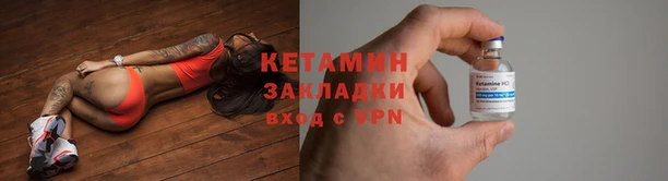 мефедрон Иннополис
