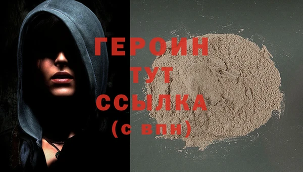 мефедрон Иннополис