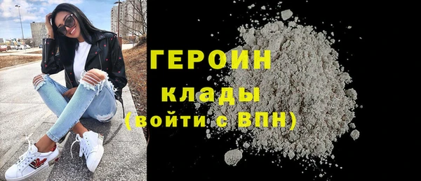 трава Инта