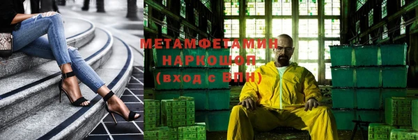 прущая мука Зеленокумск