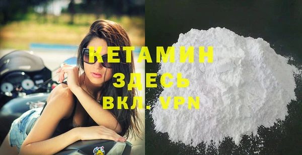 трава Инта