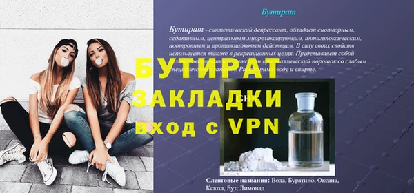 мефедрон Иннополис