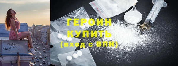 трава Инта