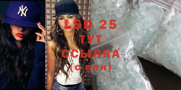 трава Инта