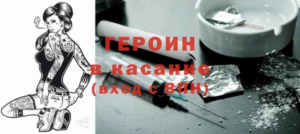 мефедрон Иннополис