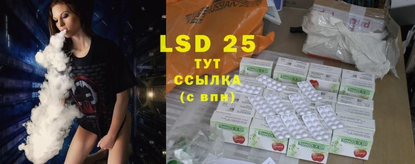 мефедрон Иннополис