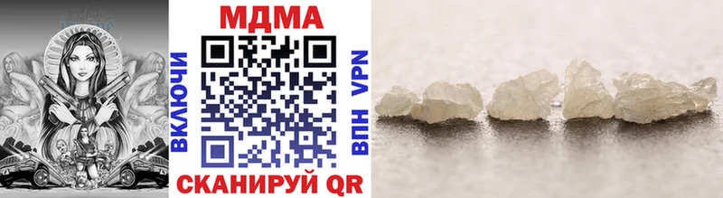 Купить где  Жуковка  МДМА VHQ 