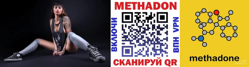 Купить где  Жуковка  Метадон мёд 
