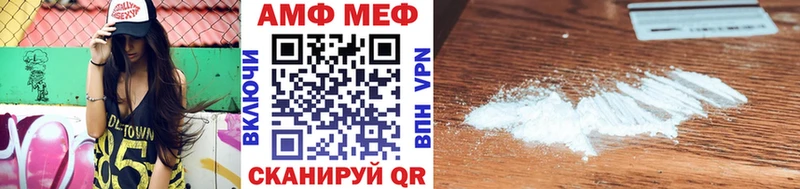 МЕТАМФЕТАМИН витя  Купить  Жуковка 