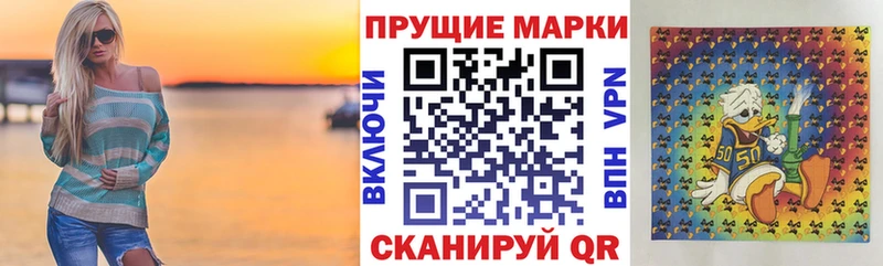 Марки N-bome 1,5мг  Купить где  Жуковка 