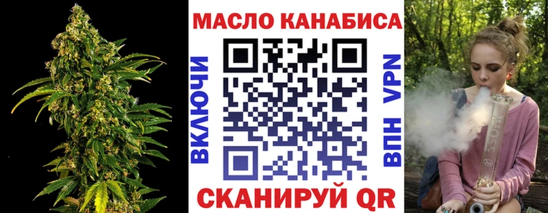 Купить  Жуковка  ТГК вейп 